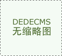 保利珺园 (售楼处) 首页 - 保利珺园销售中