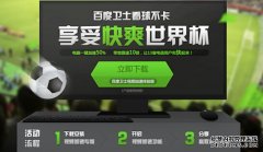 加速全球ADC龙头价值构建映恩生物-B(096